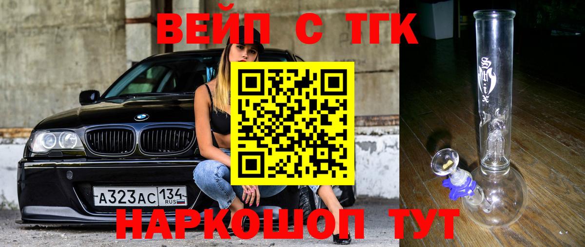 Галлюциногенные грибы Чернушка