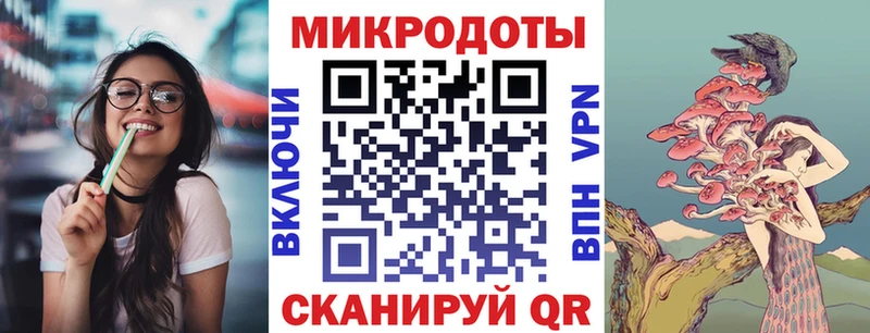 Галлюциногенные грибы ЛСД  наркотики  Чернушка 