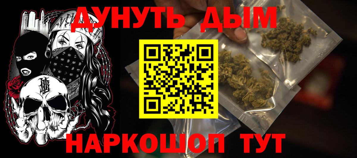 Бошки марихуана LSD WEED Чернушка