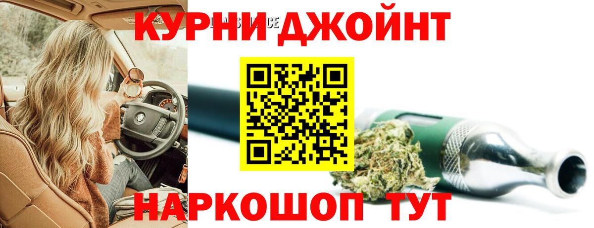 Конопля AK-47  Шишки марихуана Bruce Banner  Чернушка  Вход с VPN 